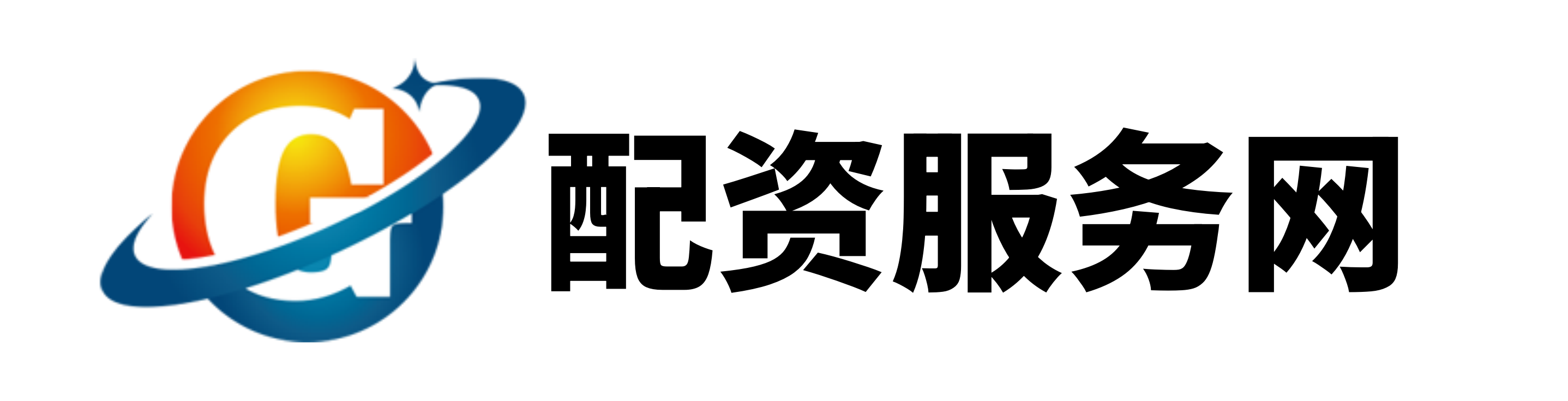 名鼎配资