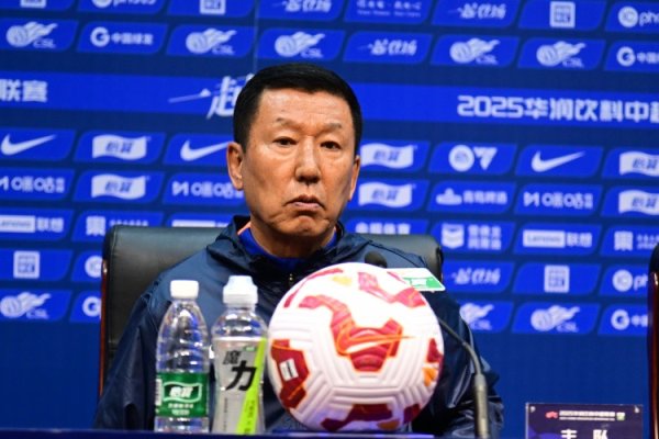 万银鼎信 崔康熙: 3负1平不可接受 球队内部没有任何问题 我们很团结